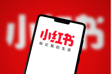 小紅書推廣