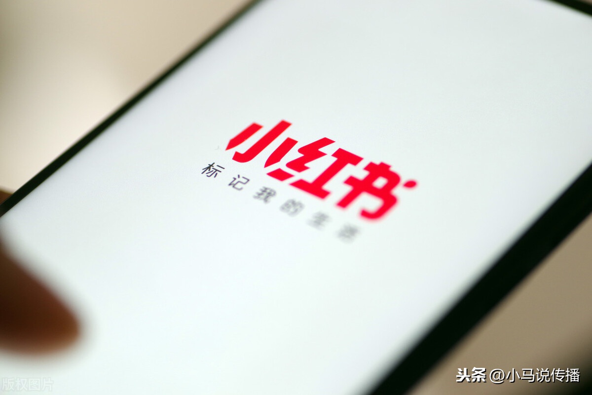 小紅書里面是怎么推廣的？方式有哪些？