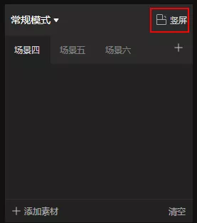 抖音直播教程視頻教程從零開始（從0到1直播實操保姆級全教程）