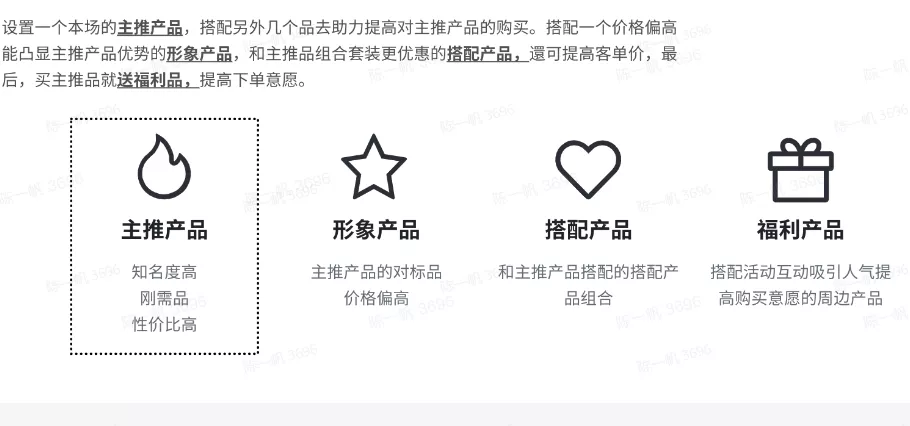 抖音直播教程視頻教程從零開始（從0到1直播實操保姆級全教程）
