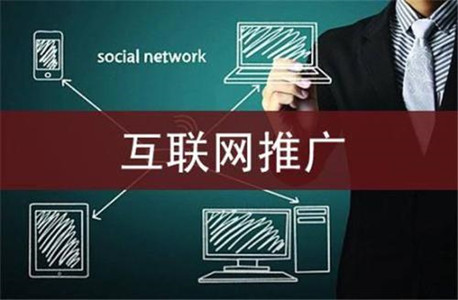 品牌推廣