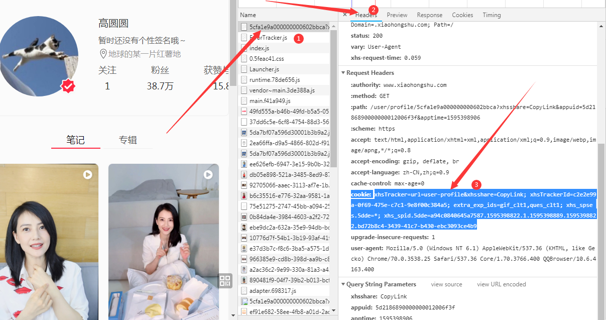 小紅書文案怎么復(fù)制粘貼文字（蘋果手機(jī)小紅書文案怎么復(fù)制粘貼）
