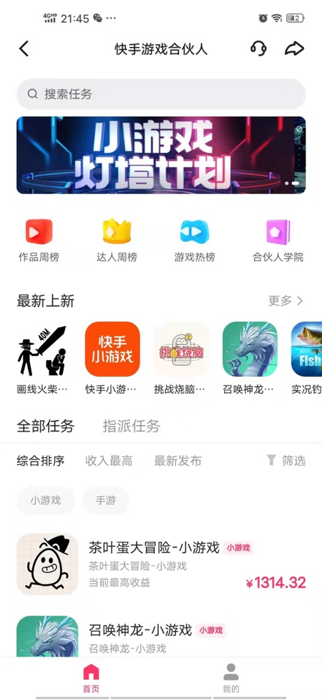 抖音游戲推廣妝前嗎（2022年手游推廣新機(jī)會(huì)）