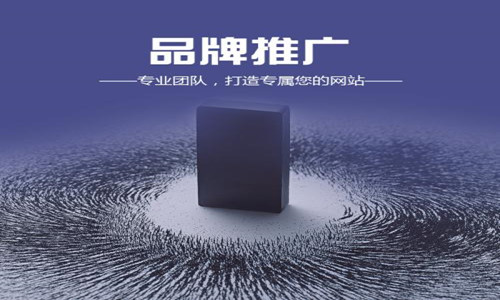 網站關鍵詞排名