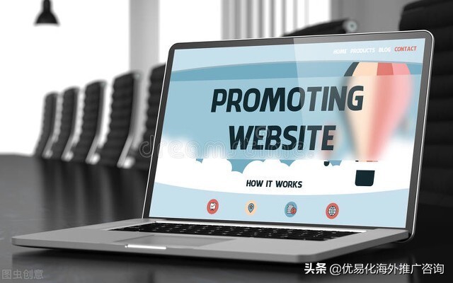 海外網站推廣怎么做（5大技巧教會你如何外貿海外網站推廣）