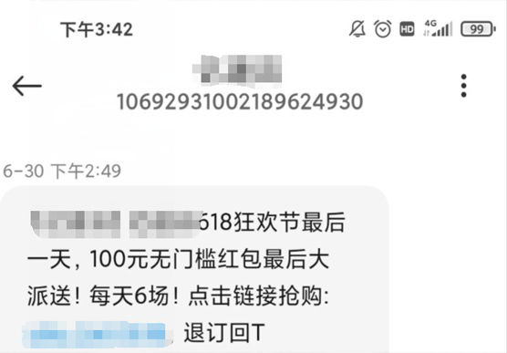 網絡營銷的方式有哪些（網絡營銷的實現方法大全）