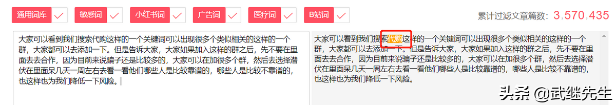 小紅書內容檢測機制是什么樣的（為什么發的內容一直在審核中）