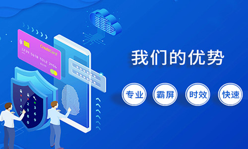 快速排名