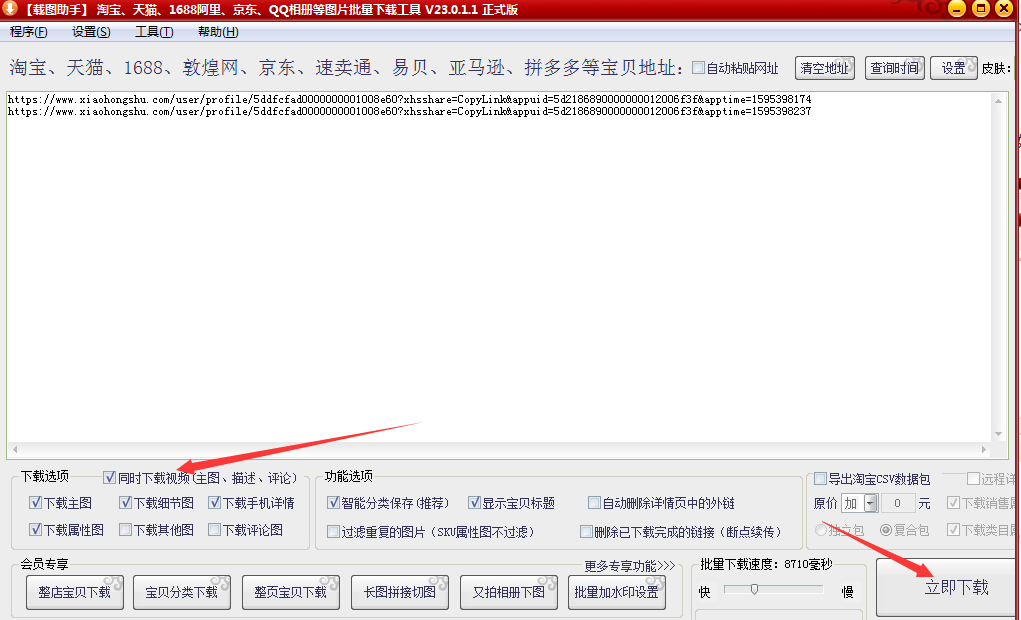 小紅書文案怎么復(fù)制粘貼文字（蘋果手機(jī)小紅書文案怎么復(fù)制粘貼）