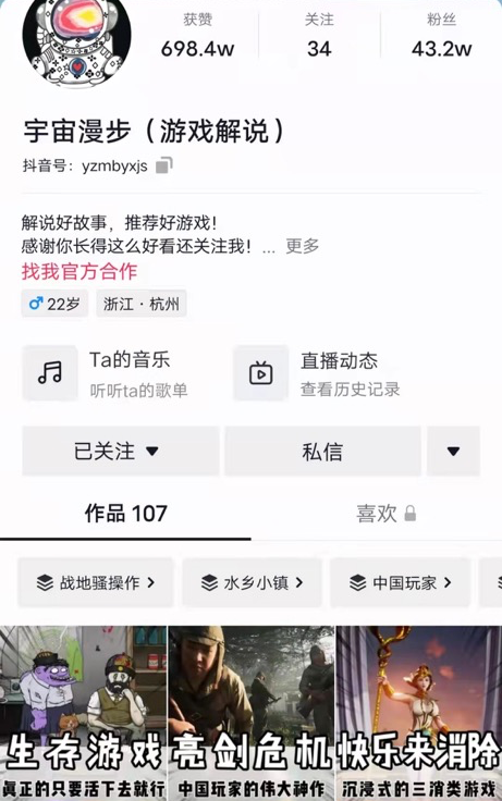抖音游戲推廣妝前嗎（2022年手游推廣新機(jī)會(huì)）