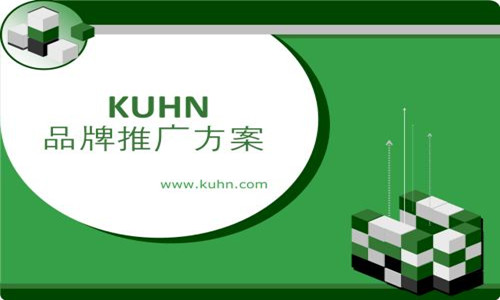 品牌推廣
