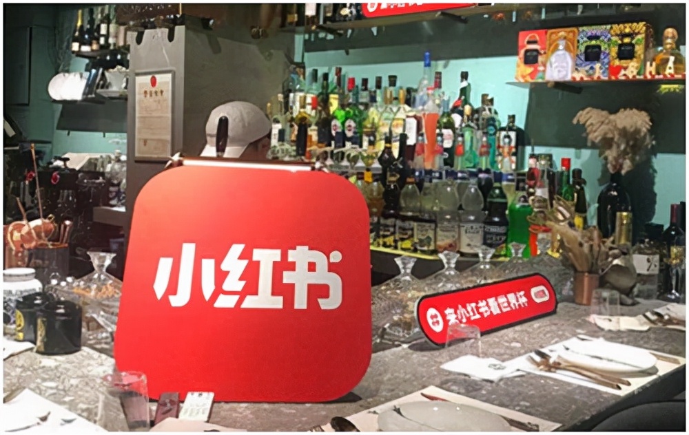 小紅書收錄不了原因（小紅書發布20分鐘沒收錄）