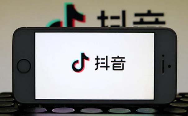 抖音推廣
