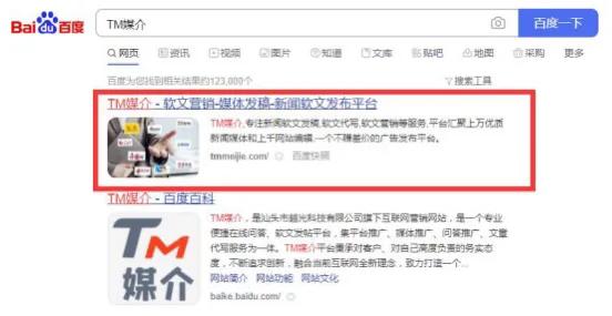 如何通過品牌運營推廣提高企業的品牌形象推廣？