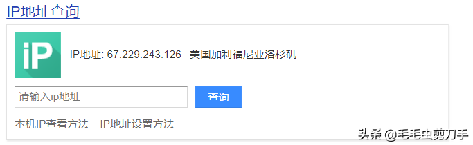 海外版抖音Tik Tok注冊使用教程（在國內刷國際版抖音犯法嗎）