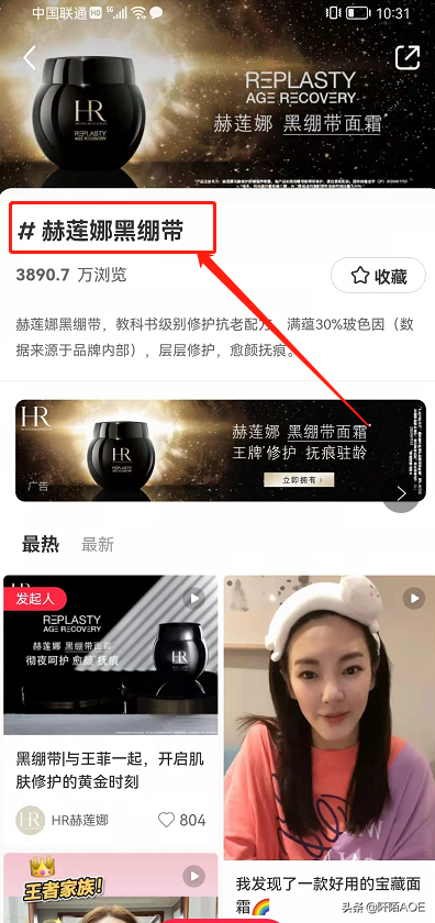 小紅書的付費推廣營銷工具有哪些(教你4種有效的小紅書付費推廣方法)