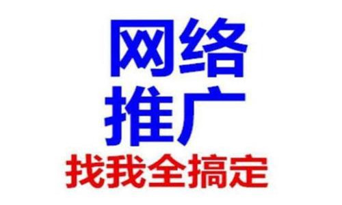 品牌推廣