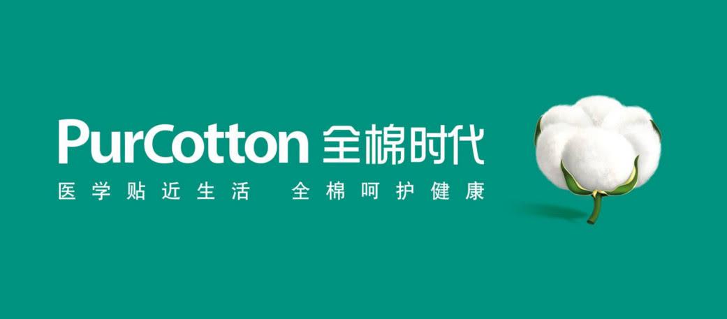 危機公關