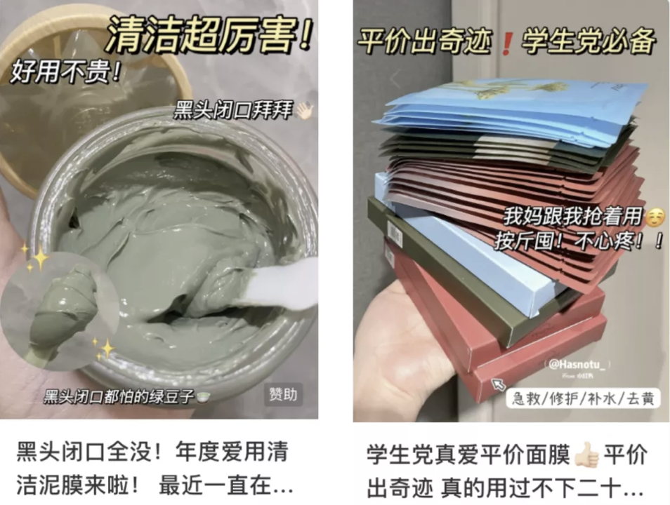 小紅書營銷，如何打造爆款筆記？