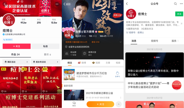 新品牌無人知曉，應該如何去做推廣？