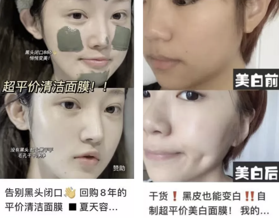 小紅書營銷，如何打造爆款筆記？