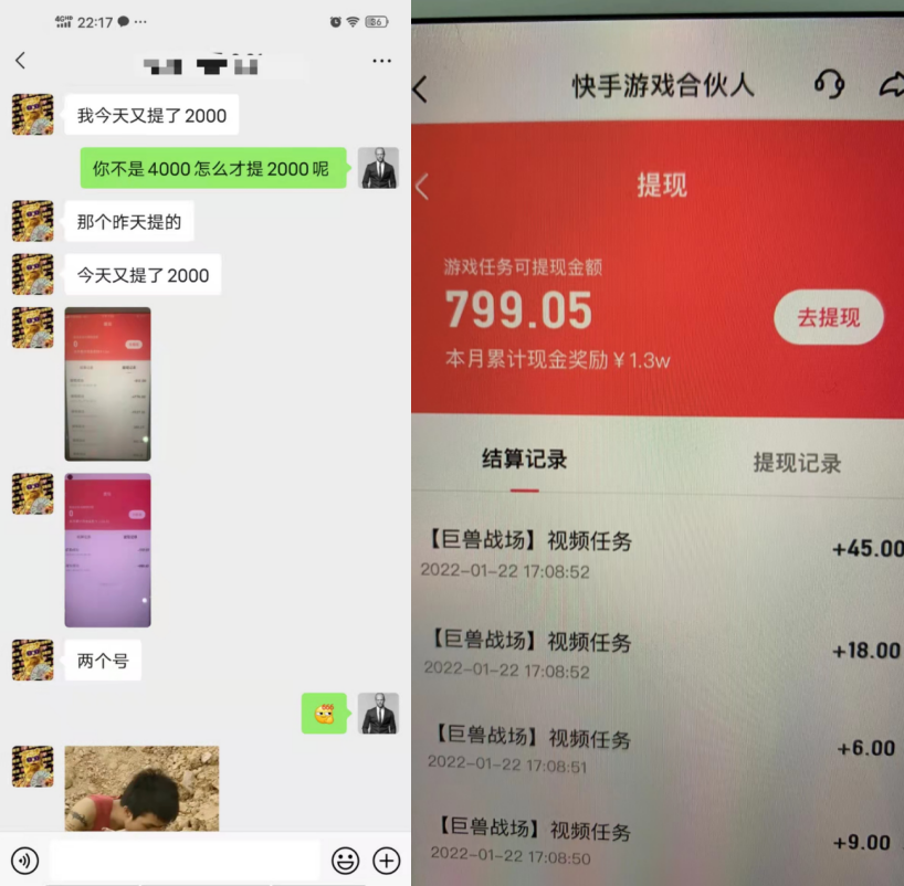 抖音游戲推廣妝前嗎（2022年手游推廣新機(jī)會(huì)）