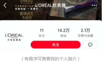 成功的網(wǎng)絡(luò)營銷案例及分析(關(guān)于小紅書的網(wǎng)絡(luò)營銷策略分析)