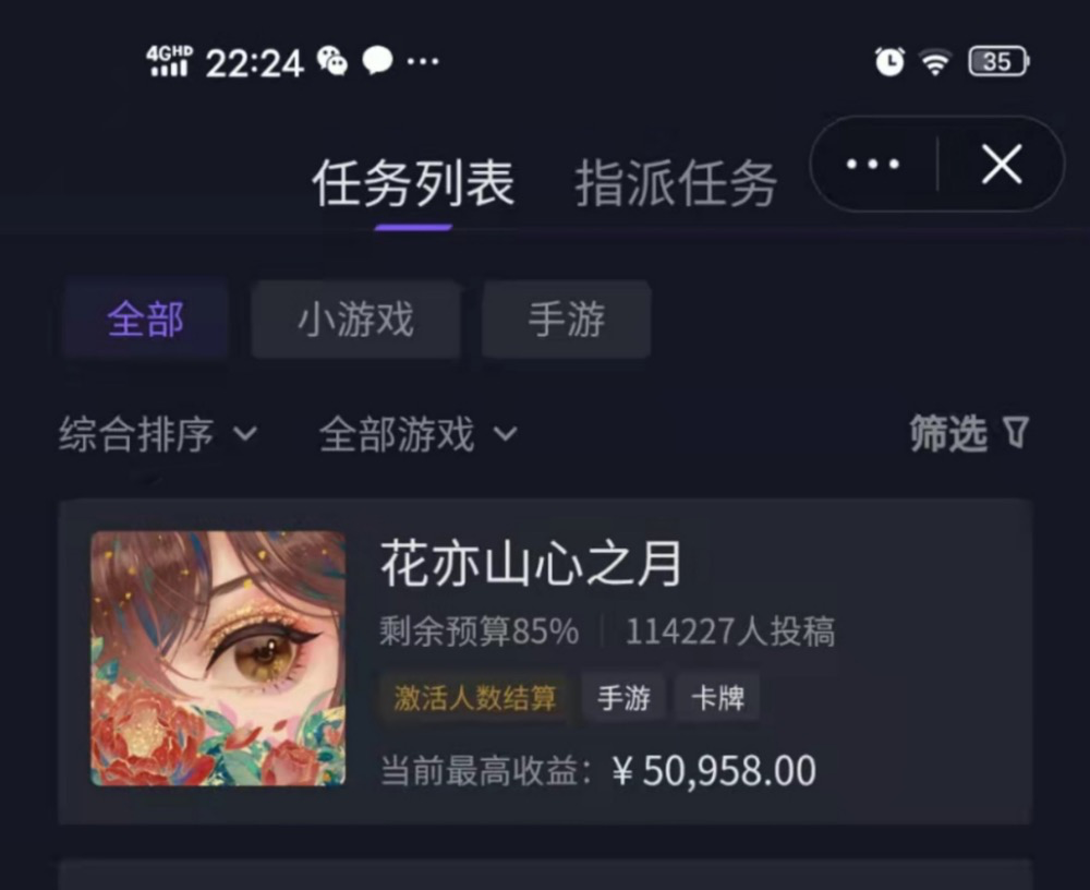 抖音游戲推廣妝前嗎（2022年手游推廣新機(jī)會(huì)）
