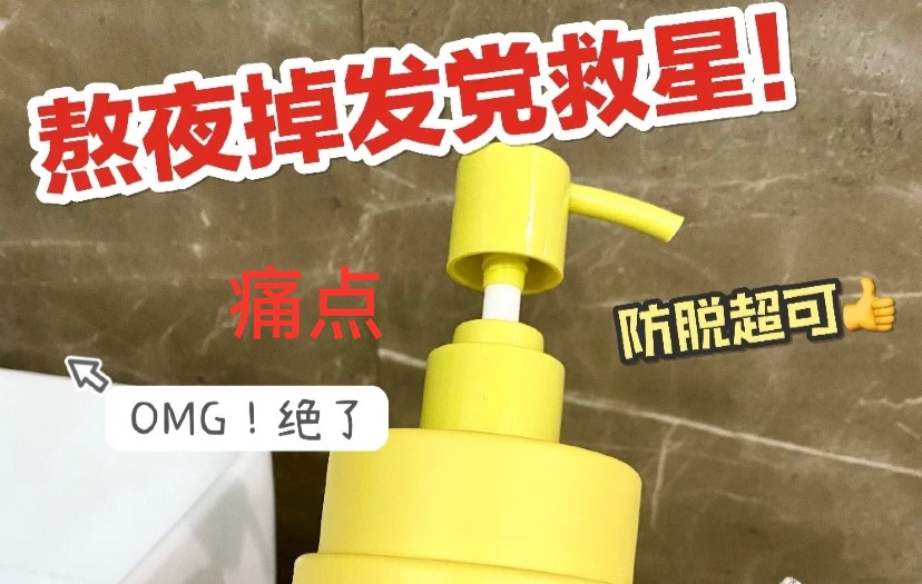 小紅書投放，別被虛假“爆款”給騙了，這兩點(diǎn)是銷量密碼