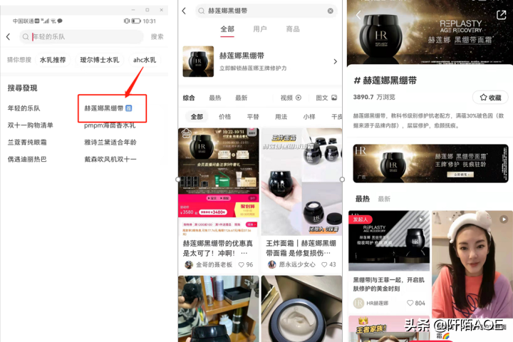 小紅書的付費推廣營銷工具有哪些(教你4種有效的小紅書付費推廣方法)