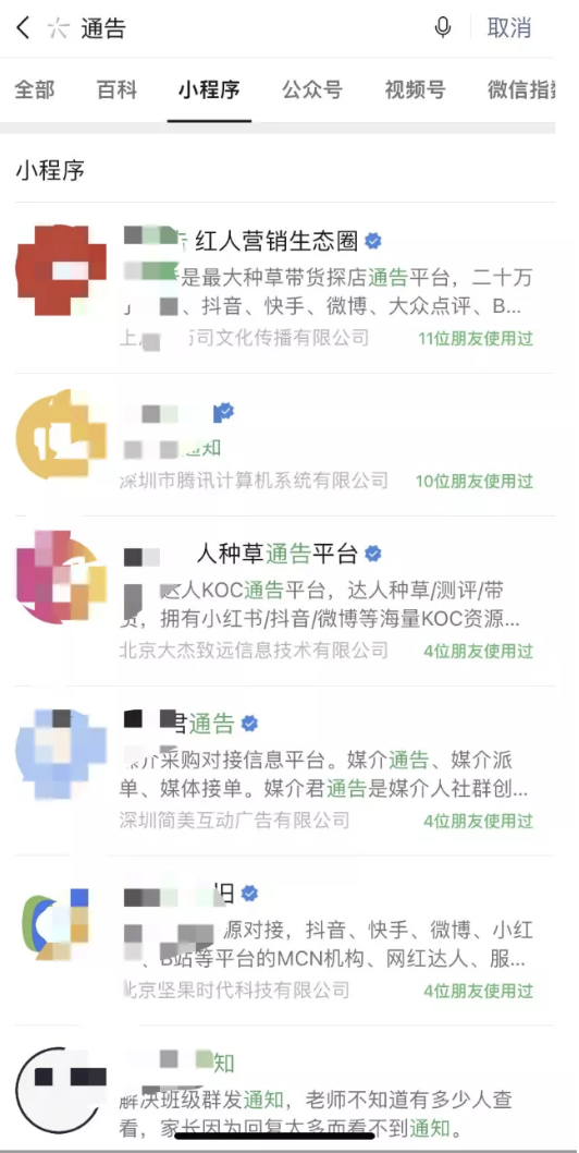 小紅書營銷，如何打造爆款筆記？