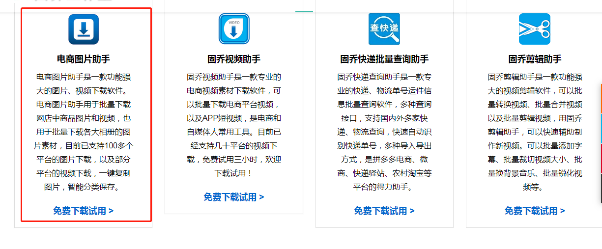 小紅書圖片怎么保存（小紅書如何保存原圖無水印）