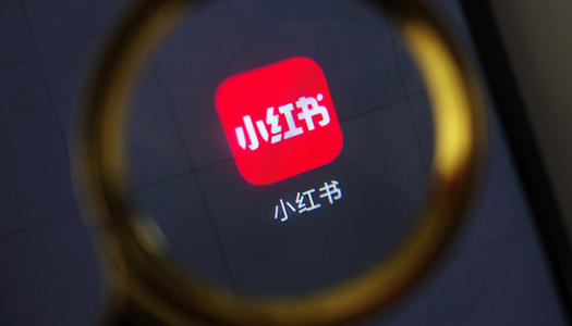 小紅書營銷模式分析（小紅書的商業模式詳解）