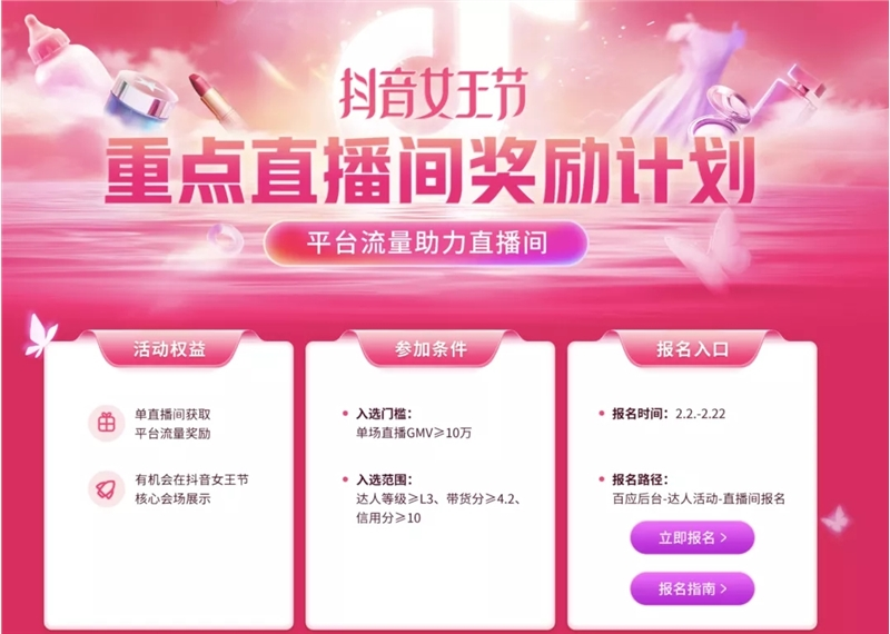 小紅書如何做推廣增粉（小紅書品牌蹭流量4個策略）