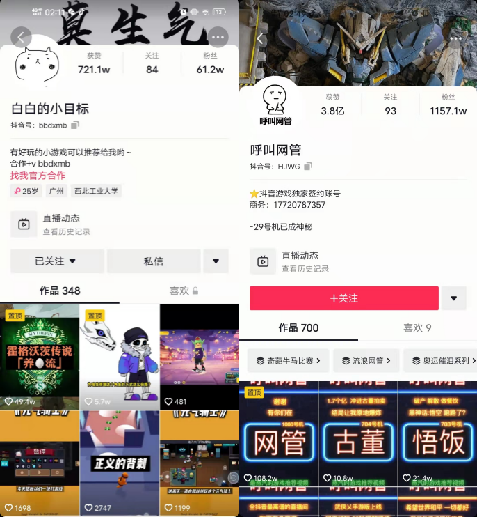 抖音游戲推廣妝前嗎（2022年手游推廣新機(jī)會(huì)）