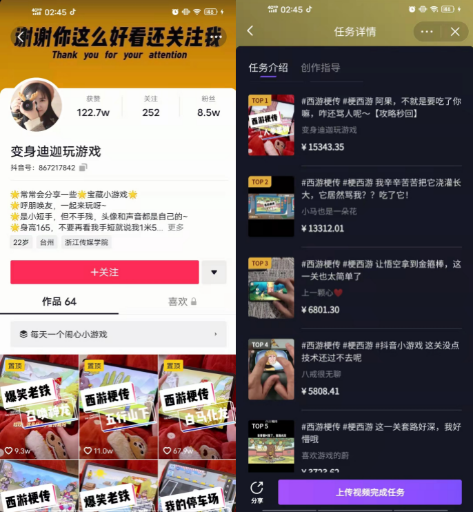 抖音游戲推廣妝前嗎（2022年手游推廣新機(jī)會(huì)）
