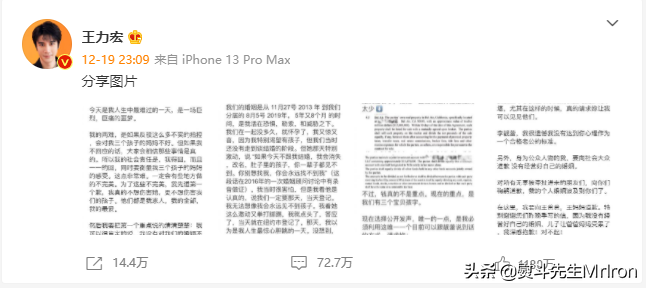 瑞縈傳媒解析公眾人物公關危機頻出（公關危機頻出到底該如何公關）