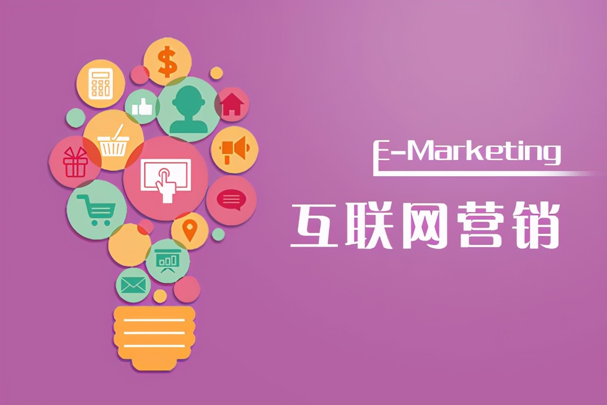 最實在的網(wǎng)絡推廣模式有哪些? 網(wǎng)絡推廣模式有哪些