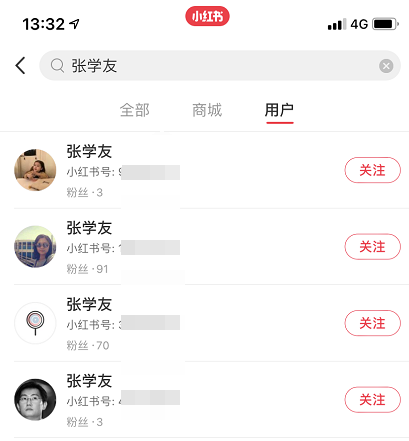 小紅書文案怎么復(fù)制粘貼文字（蘋果手機(jī)小紅書文案怎么復(fù)制粘貼）