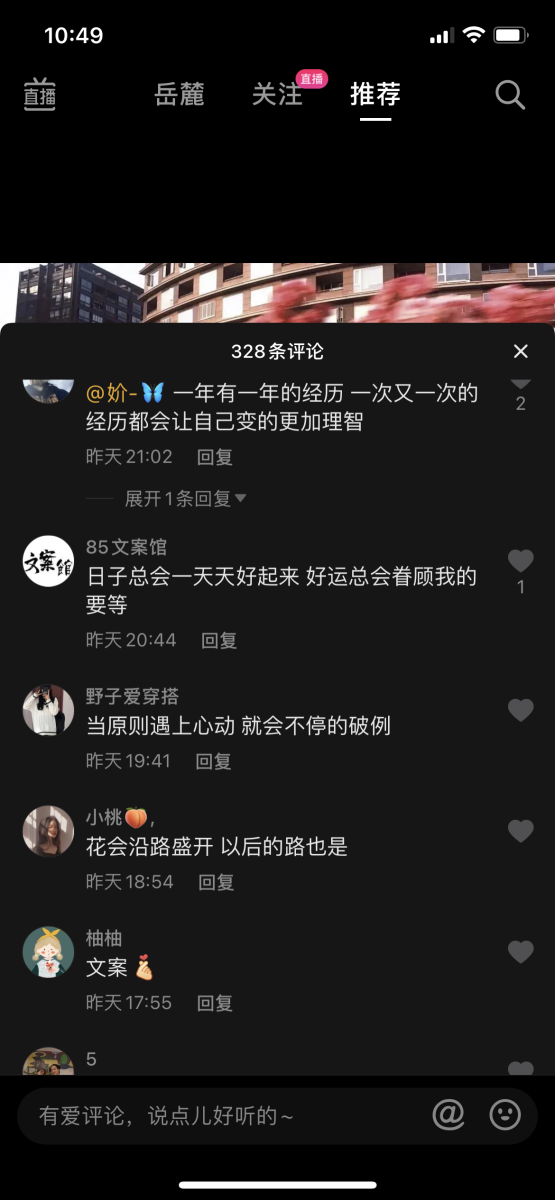 一招教你如何抖音引流，這些方法你一定要知道