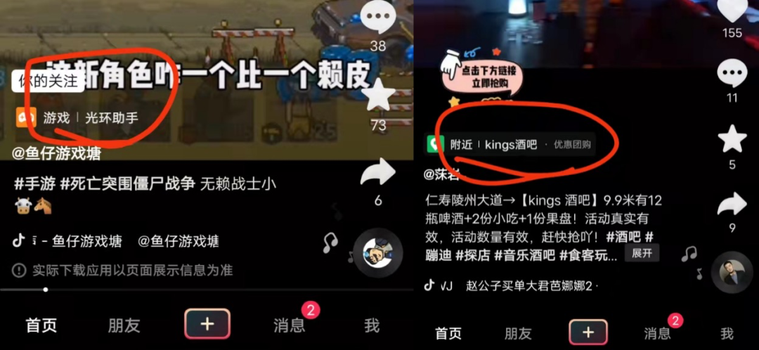 抖音游戲推廣妝前嗎（2022年手游推廣新機(jī)會(huì)）