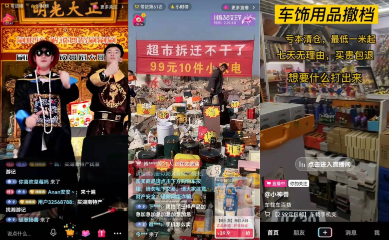 抖音推流機制是什么（抖音多少點贊可以二次推流）