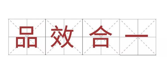 小紅書推廣