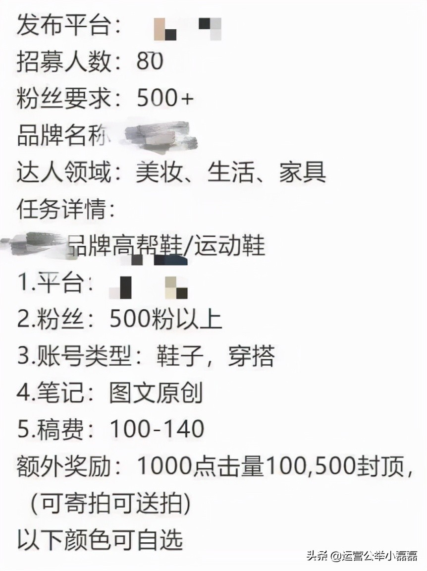 幫助新手小紅書玩家前期快速漲粉秘籍（日漲千粉干貨分享）