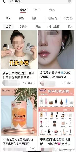 幫助新手小紅書玩家前期快速漲粉秘籍（日漲千粉干貨分享）