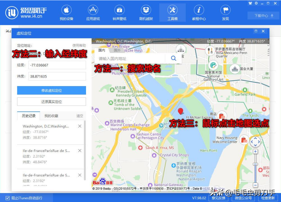 海外版抖音Tik Tok注冊使用教程（在國內刷國際版抖音犯法嗎）