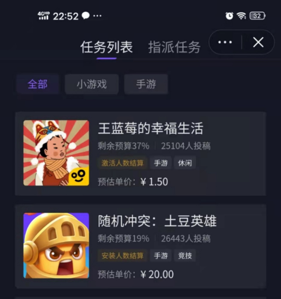 抖音游戲推廣妝前嗎（2022年手游推廣新機(jī)會(huì)）