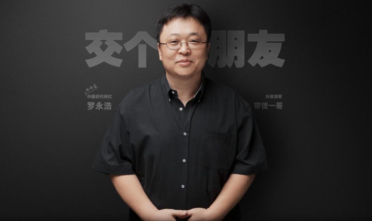 危機公關