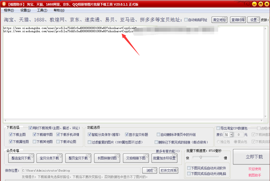小紅書文案怎么復(fù)制粘貼文字（蘋果手機(jī)小紅書文案怎么復(fù)制粘貼）
