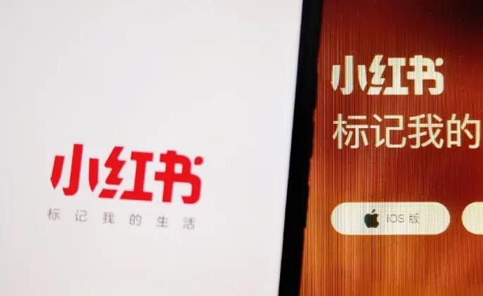 小紅書推廣